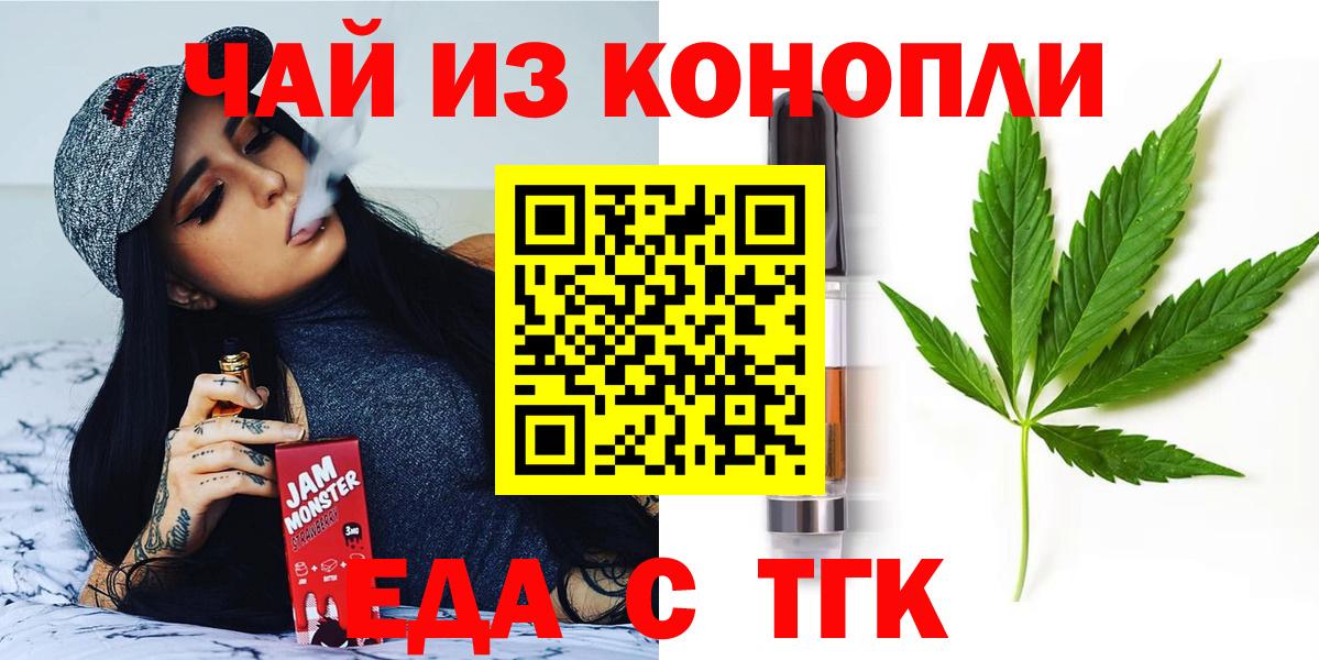 Canna-Cookies конопля Магнитогорск