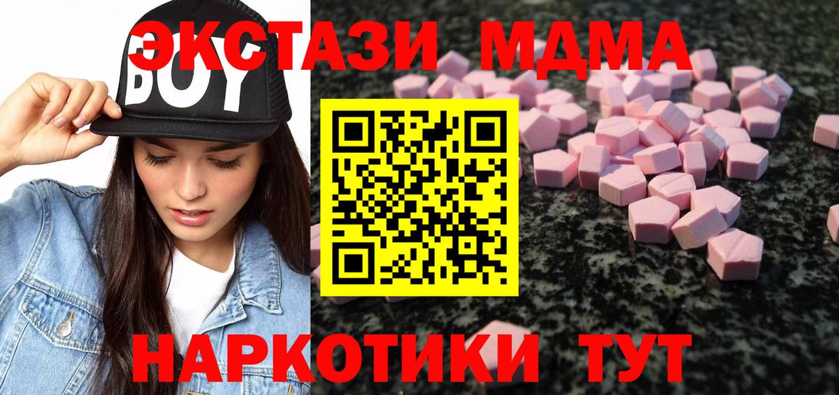 ЭКСТАЗИ TESLA Магнитогорск