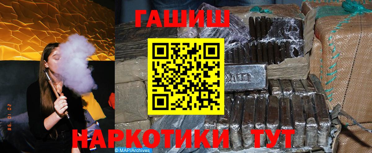 ЭКСТАЗИ Магнитогорск