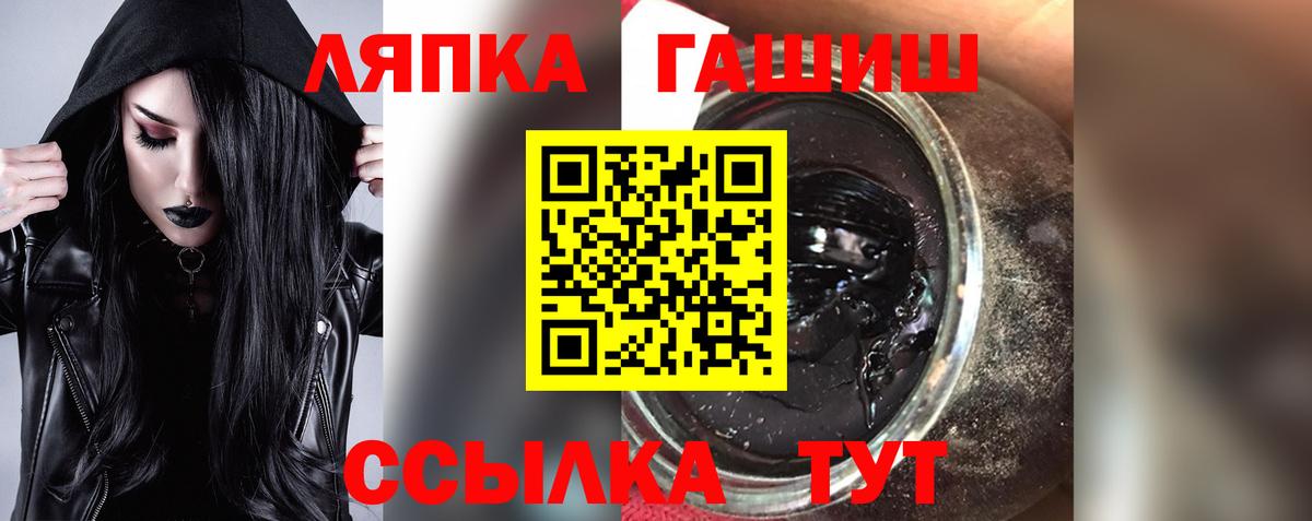 Магнитогорск  Гашиш  Вход с VPN  Гашиш AMNESIA HAZE  ГАШИШ гарик 