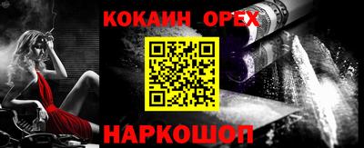 мдма Донецк