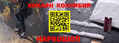 мдма Донецк