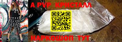 прущие крисы Дубна