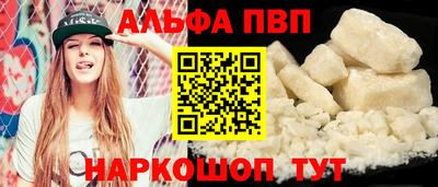мдма Донецк