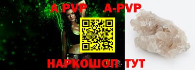 прущие крисы Дубна