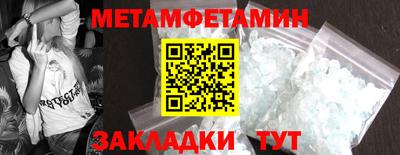 прущие крисы Дубна