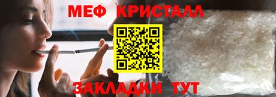 мдма Донецк