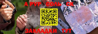 мдма Донецк
