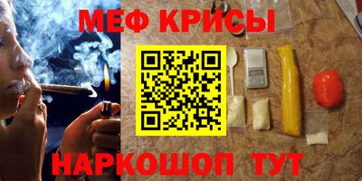прущие крисы Дубна