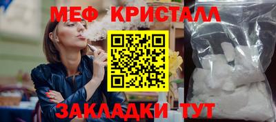 мдма Донецк