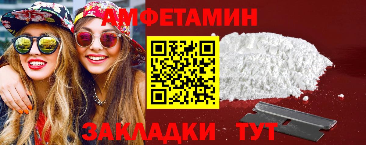 Первитин винт Магнитогорск