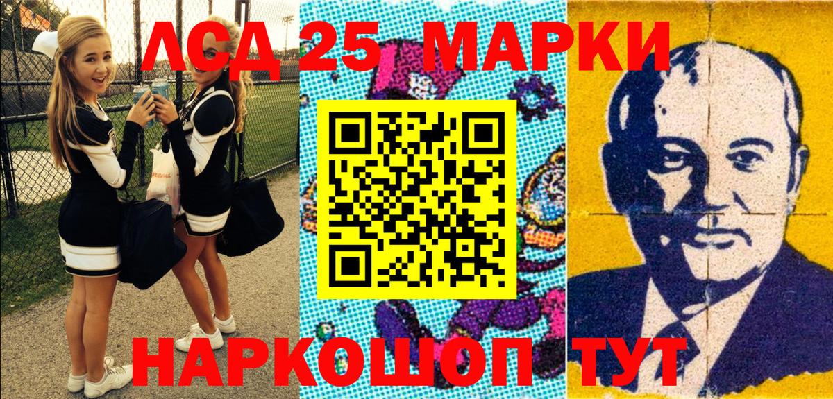 Меф МЯУ МЯУ кристаллы  НБОМе  Бошки Шишки  Магнитогорск  Гашиш  Марихуана  Вход с VPN  Cocaine  Вейп ТГК  МДМА 