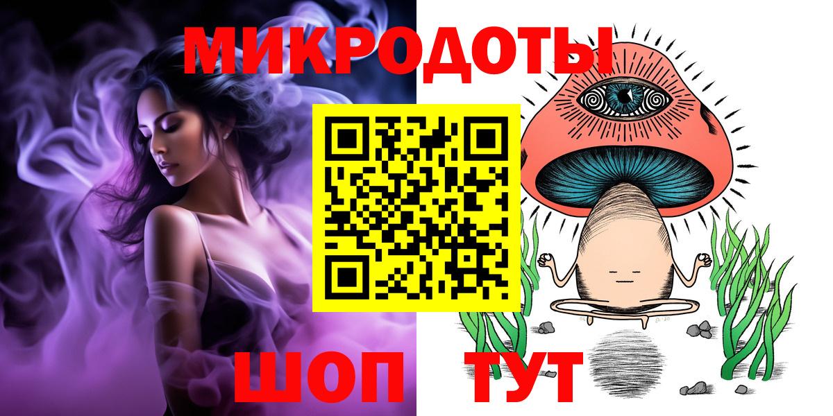 Псилоцибиновые грибы MAGIC MUSHROOMS  Галлюциногенные грибы GOLDEN TEACHER  Вход с VPN  Магнитогорск 