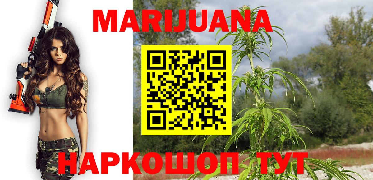 Бошки марихуана индика  Вход с VPN  Канабис MAZAR  МАРИХУАНА SATIVA & INDICA  МАРИХУАНА SATIVA & INDICA  Магнитогорск 